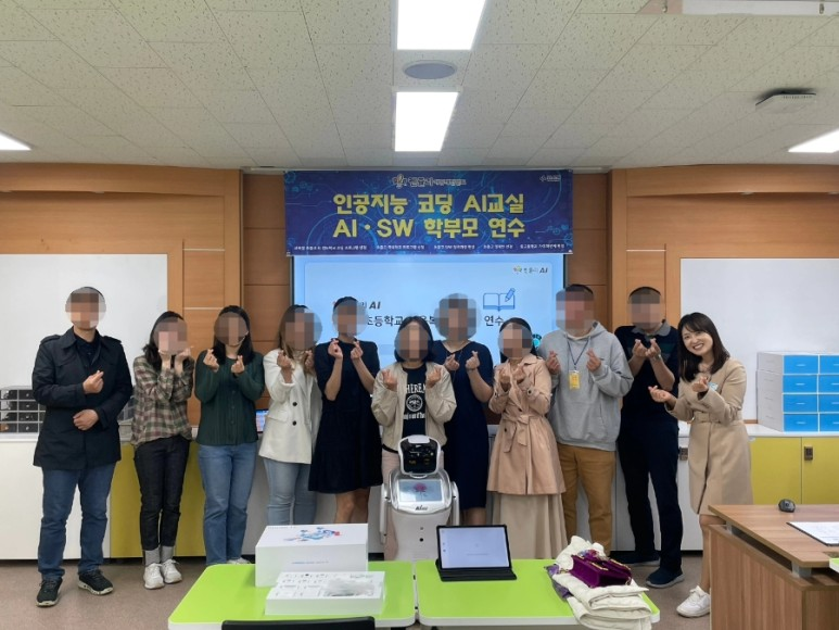 서울 교육청 AI선도학교 마장초등학교 & 렌쥴리에듀테인먼트 AI 학부모 연수교육 