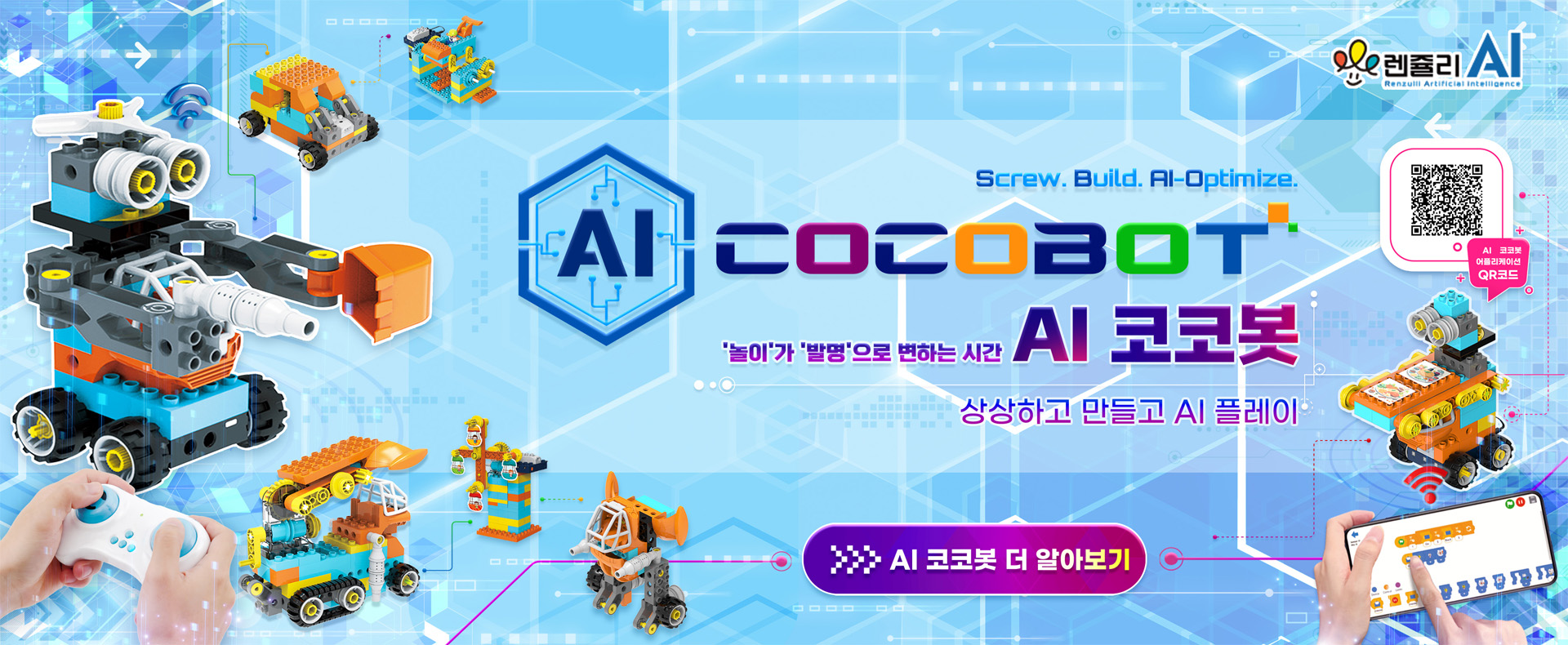 메인배너1