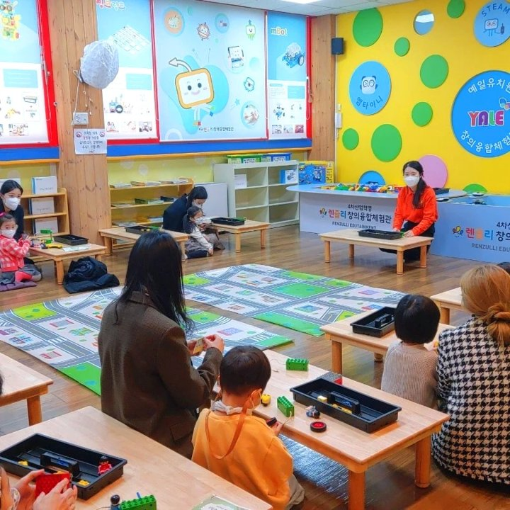서울 강서구 예일유치원 학부모 참여 체험수업 