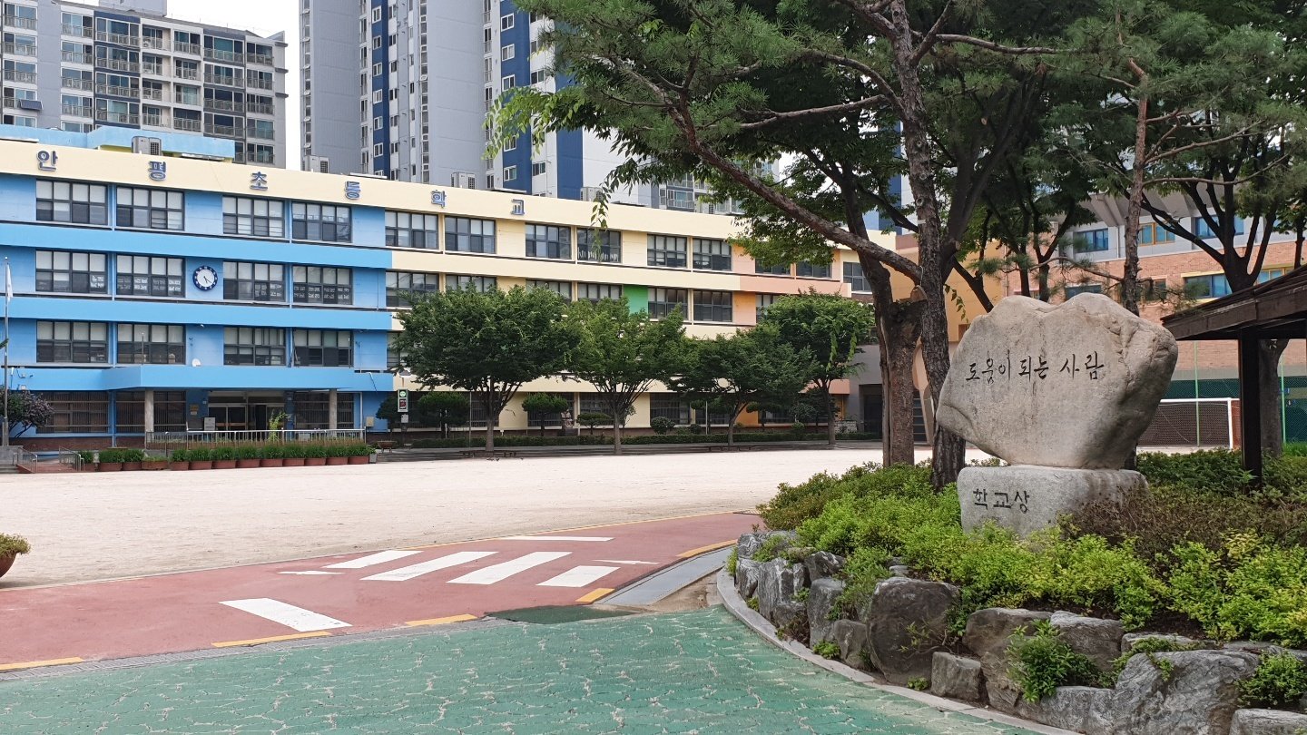 서울 동대문구 안평초등학교(1,069명)렌쥴리 인공지능 미래교실 시범학교 
