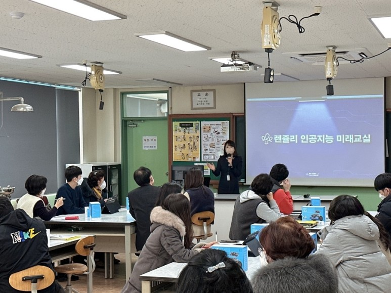 렌쥴리에듀테인먼트 신나는AI교실 서울 숭인중 엠봇2 인공지능 코딩 교사교육 