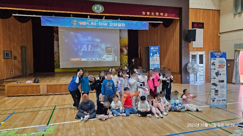 렌쥴리에듀테인먼트 인공지능 코딩 캠프 & 충남 보령 청룡초등학교 코팅 캠프