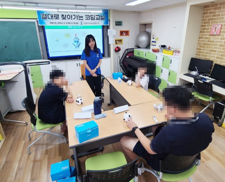 렌쥴리에듀테인먼트 AI교실 & 인천 구산중학교  2024.7.1.(월) 인천 구산중학교 특수...