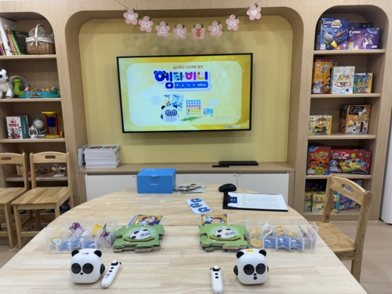렌쥴리에듀테인먼트 &, 서울형 키즈카페 인공지능 코딩 체험 교사 교육 