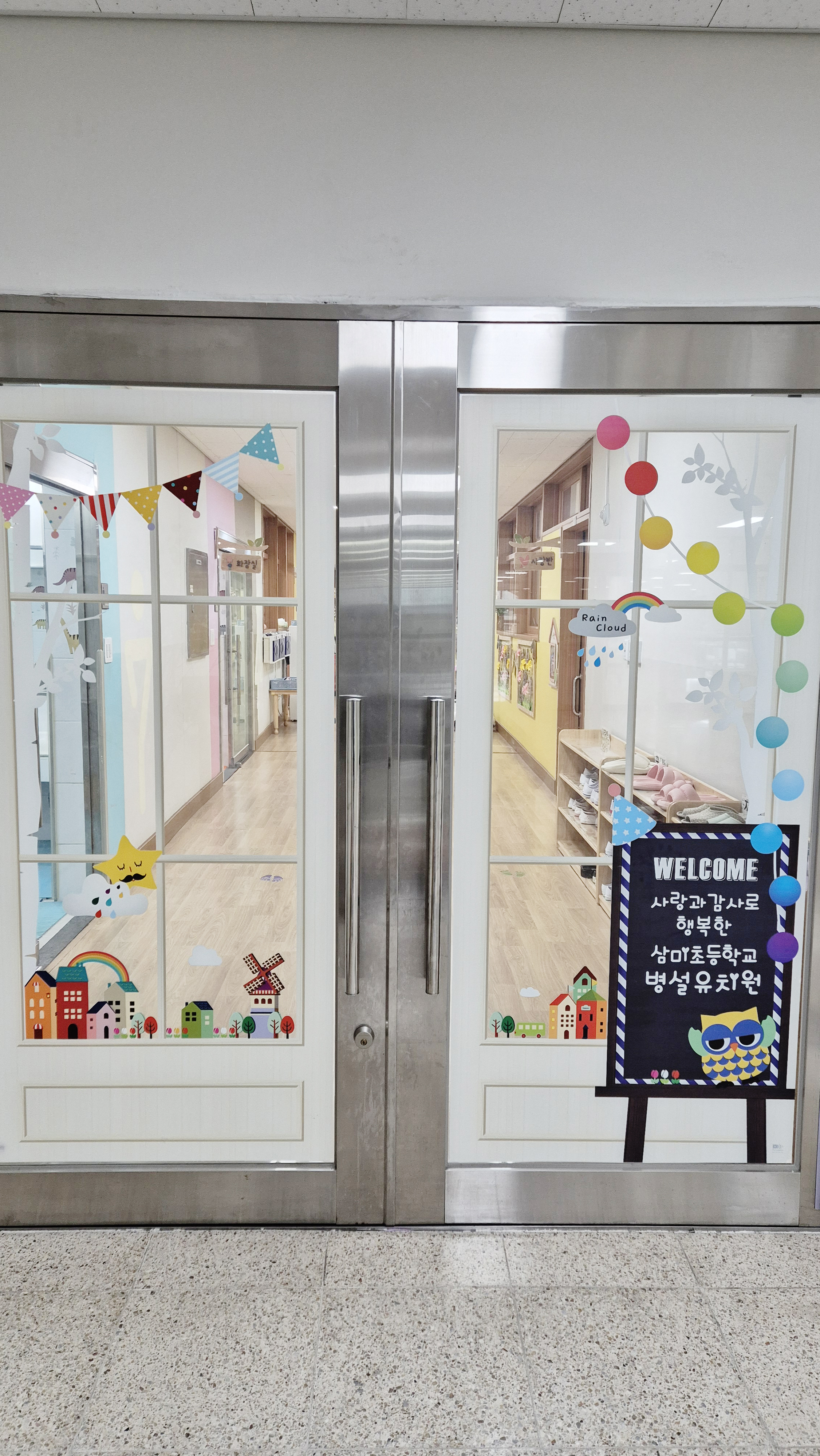 #오늘의AI코딩ON _ 오산 S초 병설유치원