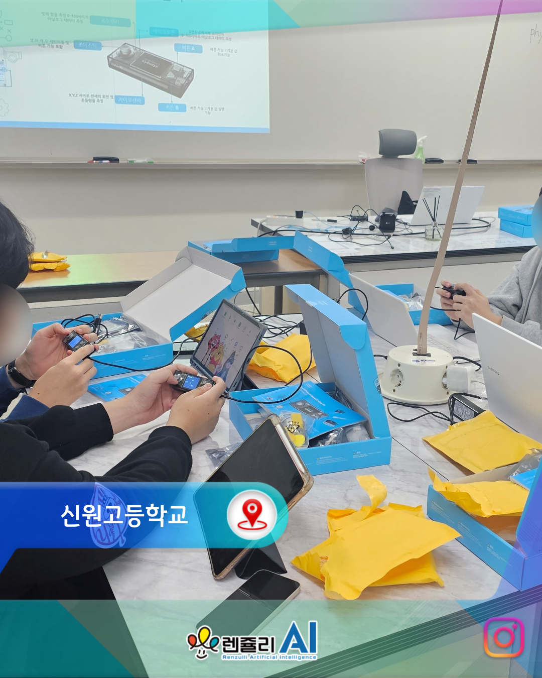 고양시 S고등학교 3학년 학생들의 미래 역량 강화 코딩 교육