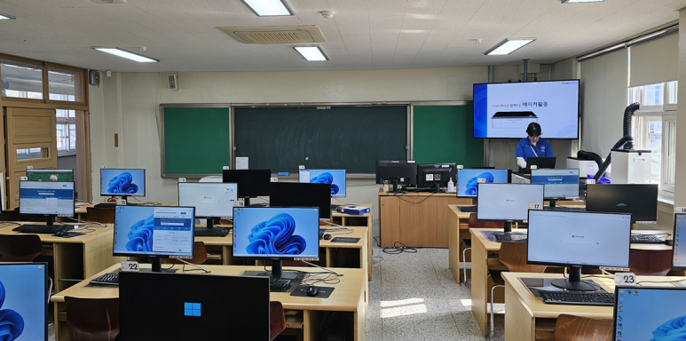 성남초등학교 코딩캠프