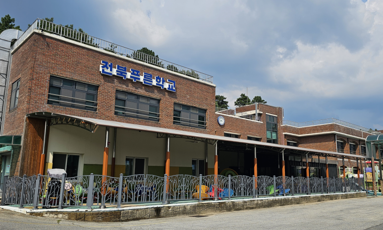 전북 푸른학교 AI 에듀케어봇 납품 완료